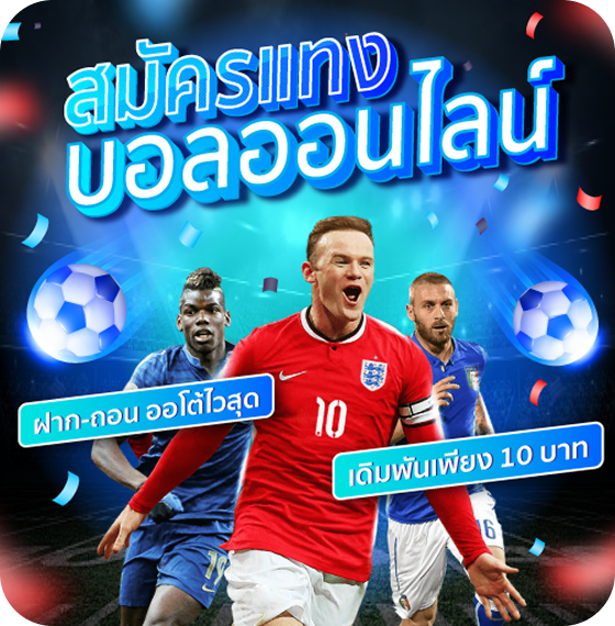 DEMO-BANNER